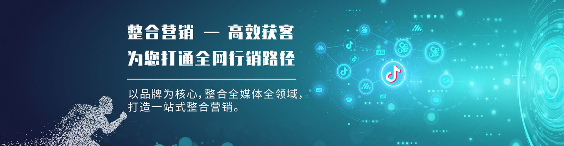 沾化百度代理开户