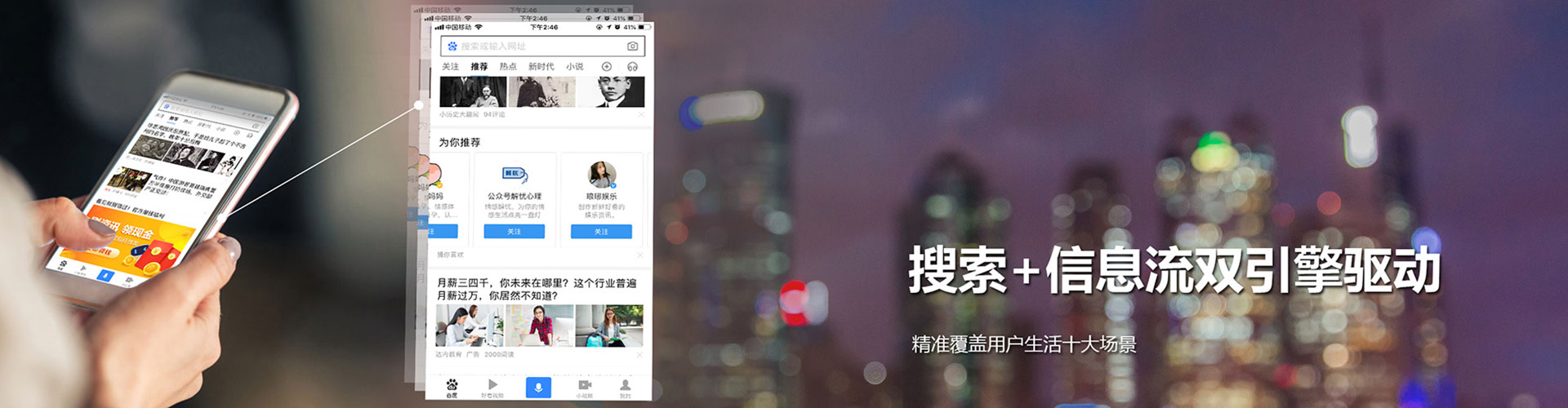 沾化sem优化师
