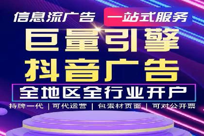 信息流广告文案创作：实战案例解析